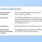 Как получить статус самозанятого