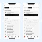 Как удалить карту Альфа Банка в приложении