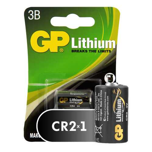 Батарейка GP Lithium CR2 BL1 (10) в ТехноПорт