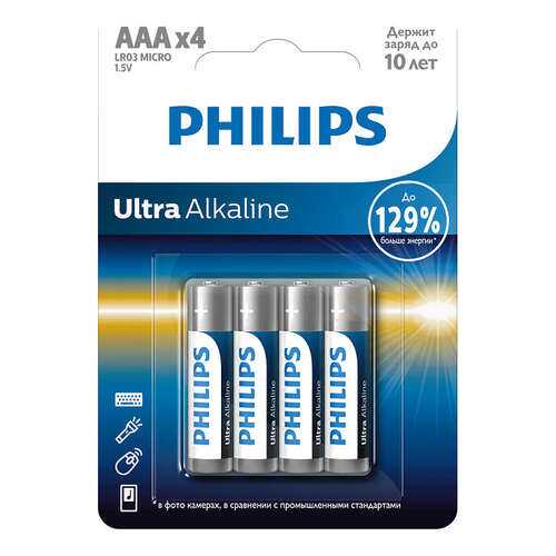 Батарейка Philips LR03E4B/51 Ultra 4 шт в ТехноПорт