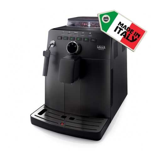 Кофемашина автоматическая Gaggia Naviglio Black в ТехноПорт