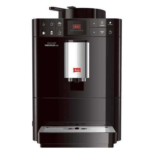 Кофемашина автоматическая Melitta Caffeo Varianza CSP F570-102 в ТехноПорт