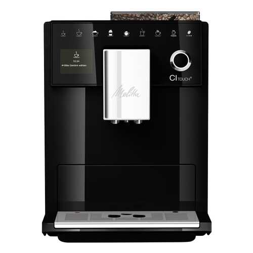 Кофемашина автоматическая Melitta CI Touch F630-102 в ТехноПорт