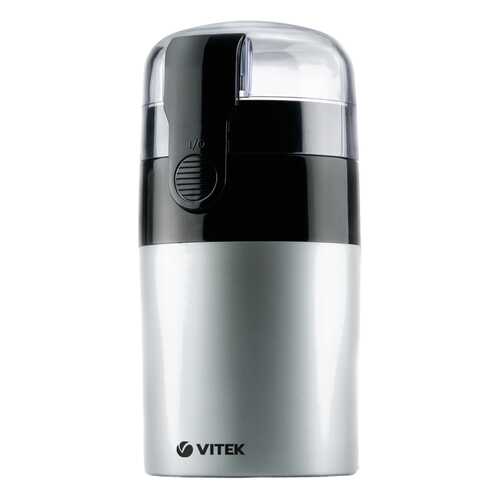 Кофемолка VITEK VT-1540 SR Серебристый, черный в ТехноПорт