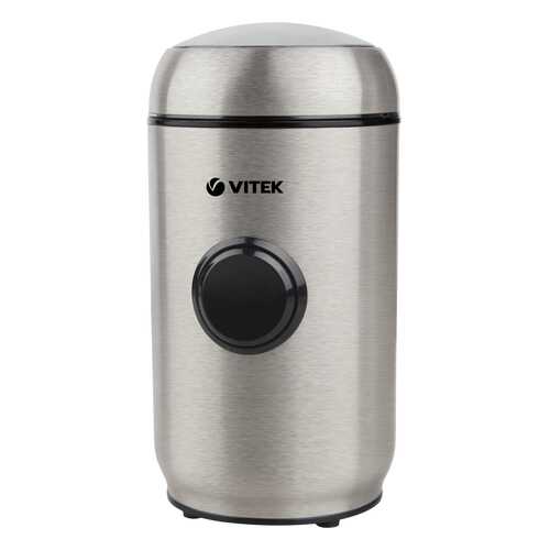 Кофемолка VITEK VT-7123 ST Серебристый в ТехноПорт