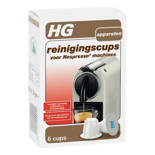 Капсулы HG для очистки кофемашин Nespresso, 1 уп.х 6 шт в ТехноПорт