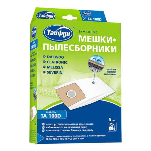 Пылесборник Тайфун TA 100D в ТехноПорт