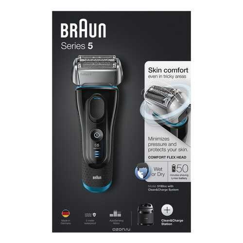 Электробритва Braun Series 5 5190cc Черный в ТехноПорт